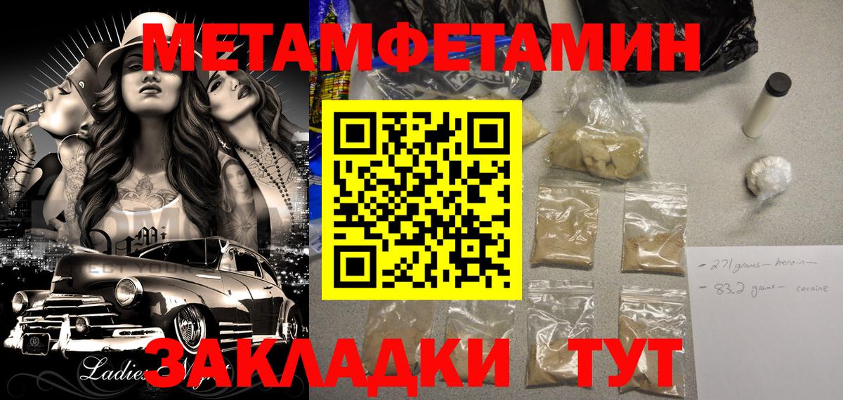 АМФЕТАМИН  Вход с VPN  Amphetamine  АМФ Premium  Дубна 