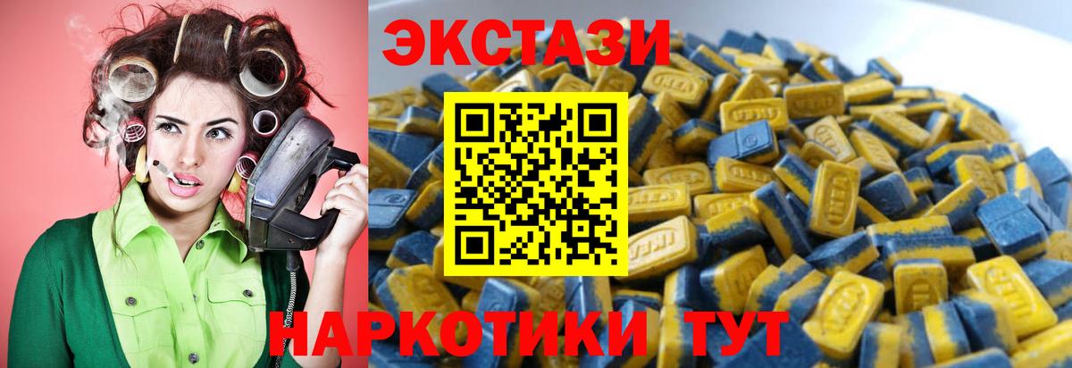 Дубна  Ecstasy Philipp Plein  Экстази круглые  Вход с VPN 