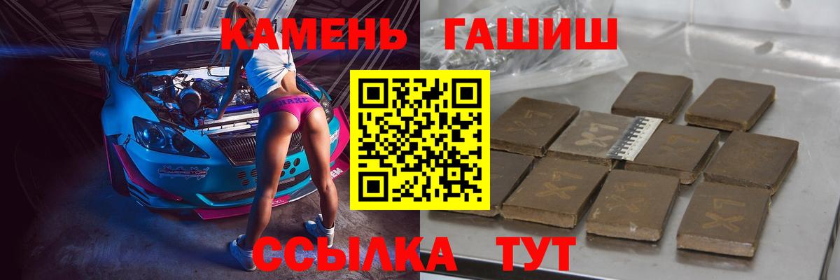 Дубна  ГАШИШ  Вход с VPN  ГАШ 40% ТГК 