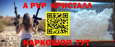 ALPHA PVP Кумертау