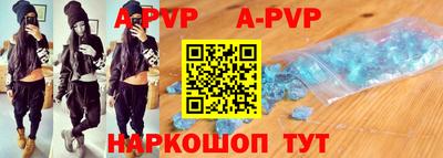 ALPHA PVP Кумертау