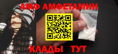 ALPHA PVP Кумертау