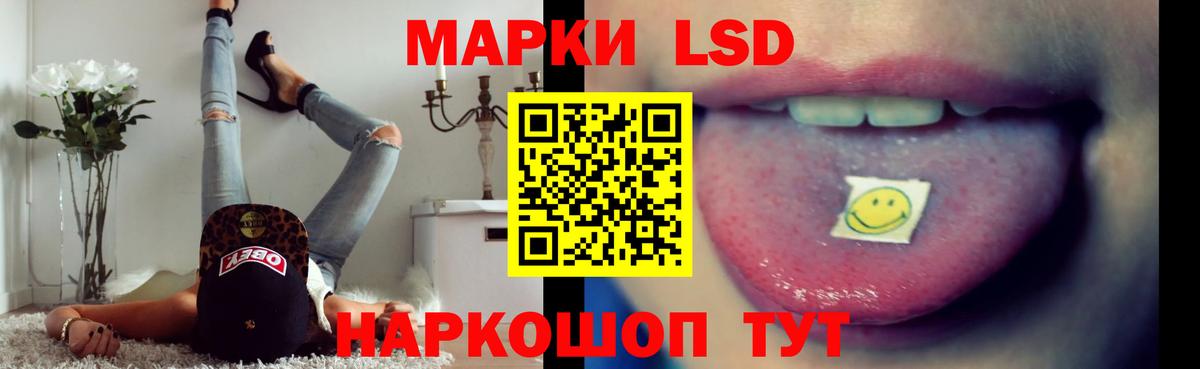 Лсд 25 экстази ecstasy Дубна