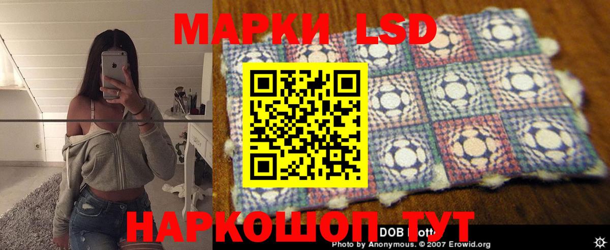 omg tor  Вход с VPN  Дубна  Лсд 25 экстази кислота  ЛСД экстази кислота  LSD-25 экстази 