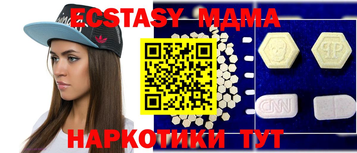 MDMA VHQ  MDMA молли  Дубна  Вход с VPN 