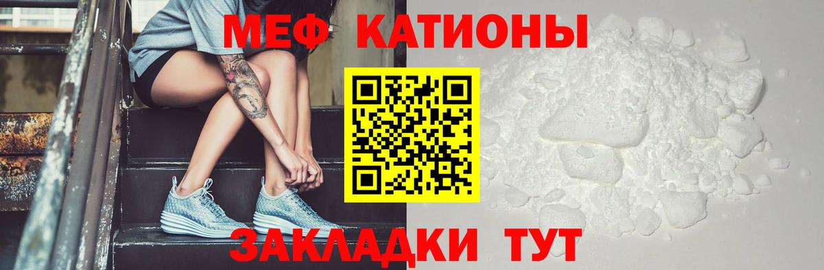 Меф мука Дубна