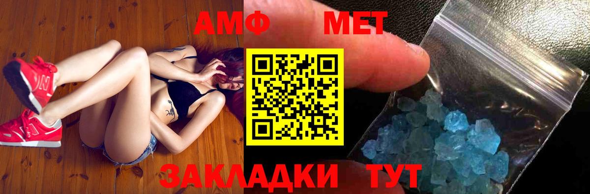 Дубна  Первитин Methamphetamine  Вход с VPN 