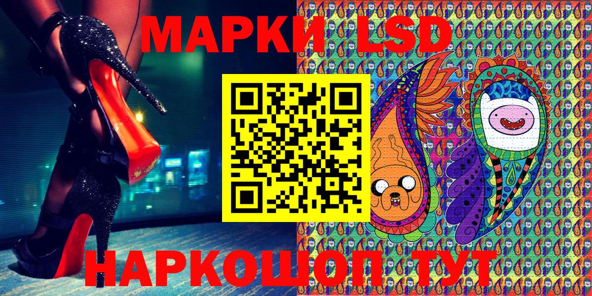 Дубна  продажа наркотиков  Вход с VPN  Наркотические марки 1,5мг 