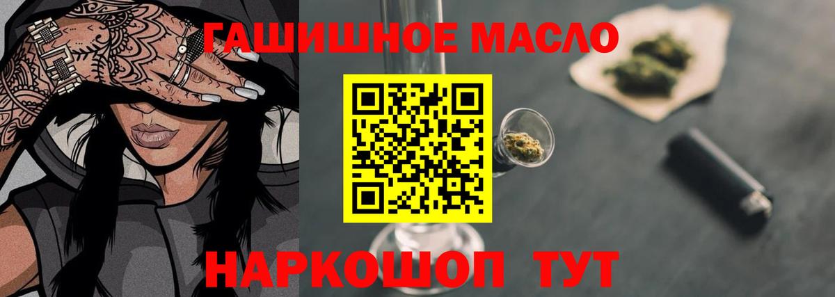 Дистиллят ТГК вейп с тгк Дубна