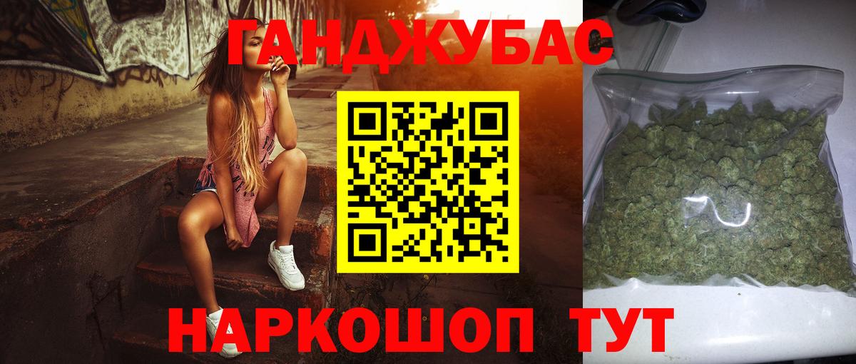 Марихуана LSD WEED  Бошки Шишки AK-47  Шишки марихуана VHQ  Дубна  Вход с VPN  Бошки марихуана MAZAR 